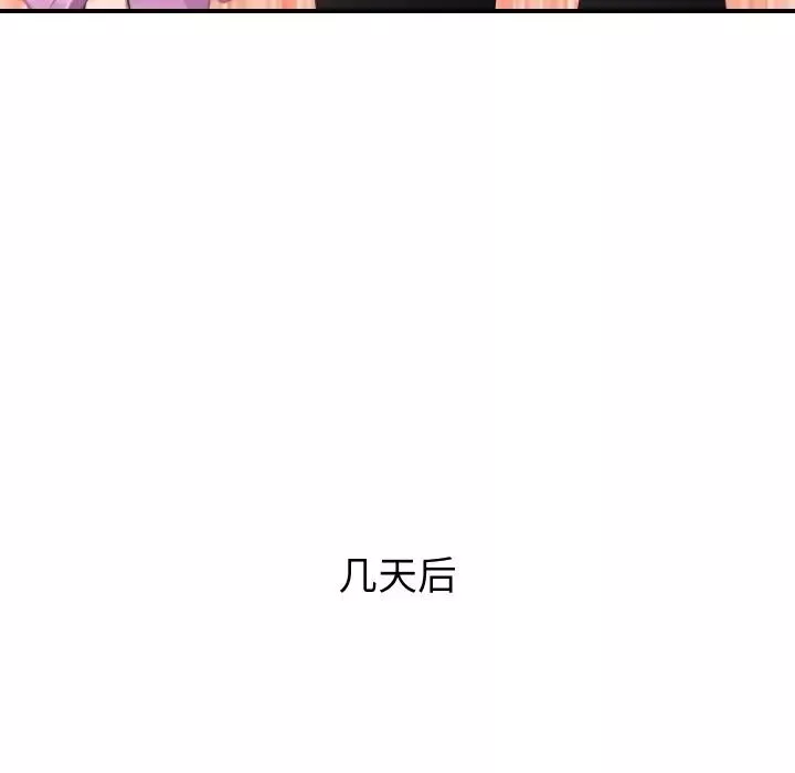 秘密工坊第20話