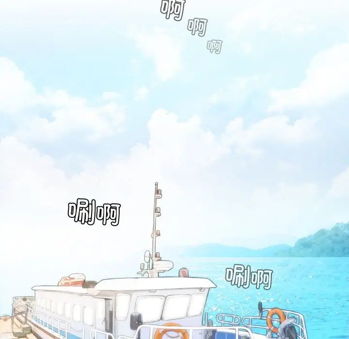 秘密工坊第20話