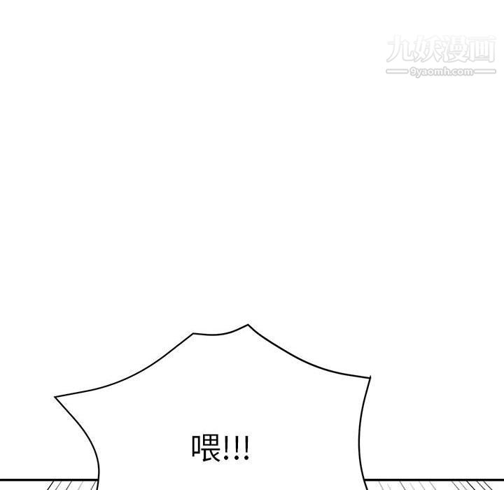 繼母的姐妹們第25話