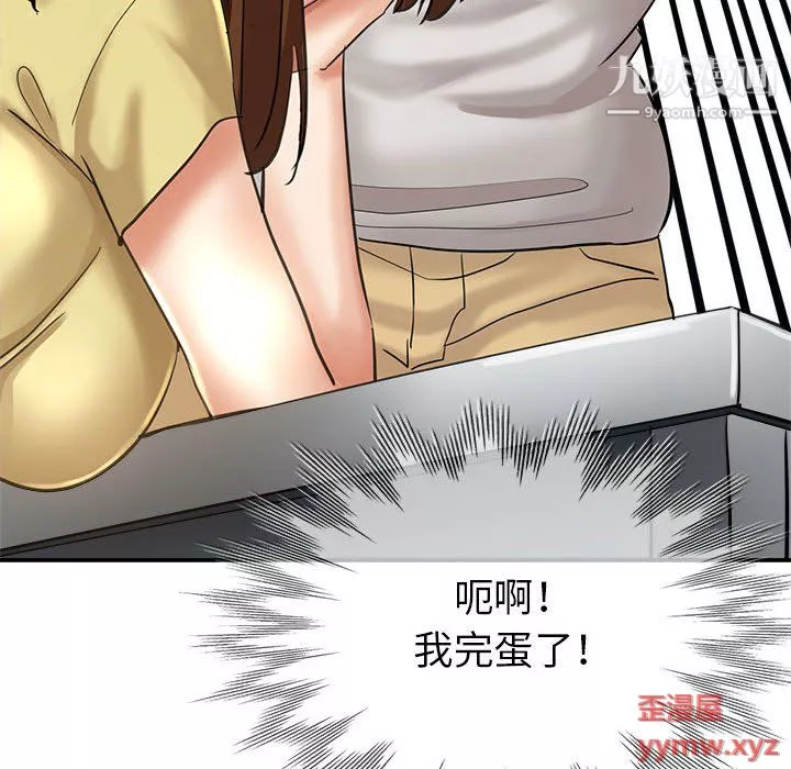 继母的姐妹们-第25话 - 图片 176