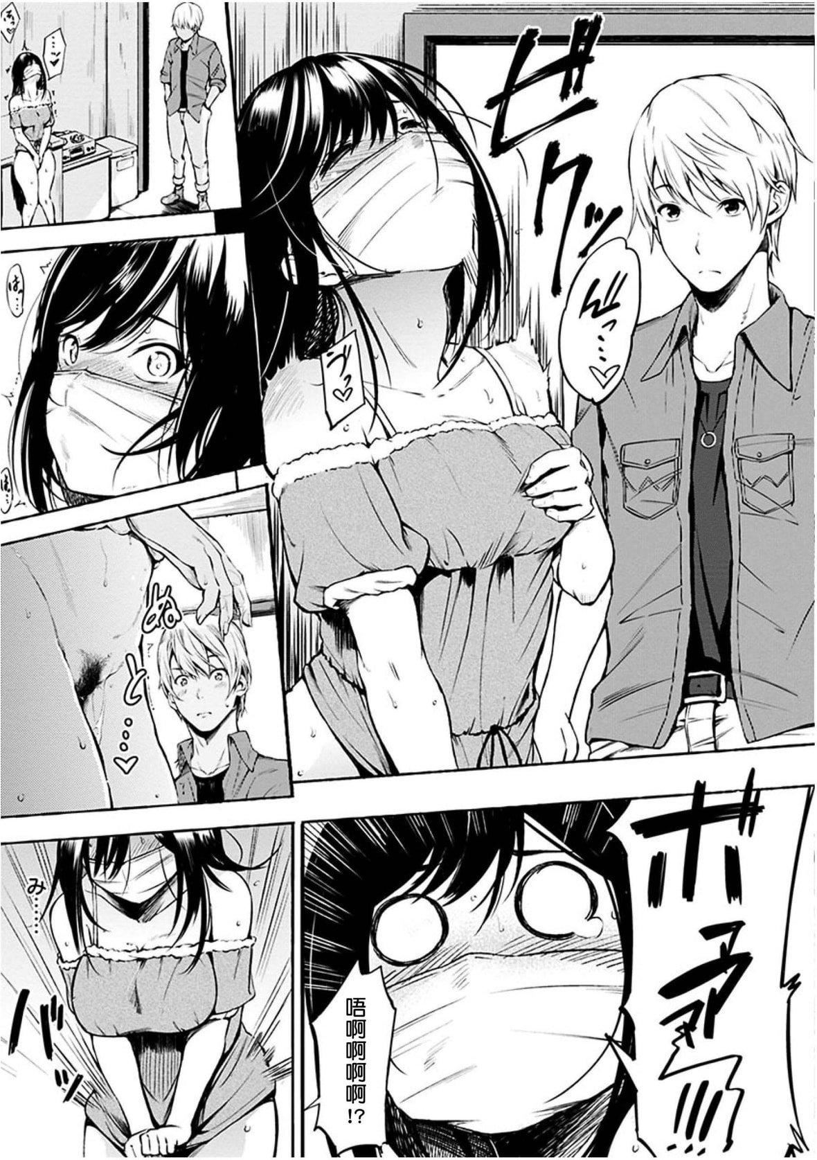 [さんじゅうろう]おやつの時間｜點心時間[中國翻訳][無修正][DL版][さんじゅうろう]おやつの時間｜點心時間[中國翻訳][無修正][DL版]