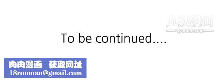 繼母的姐妹們第25話