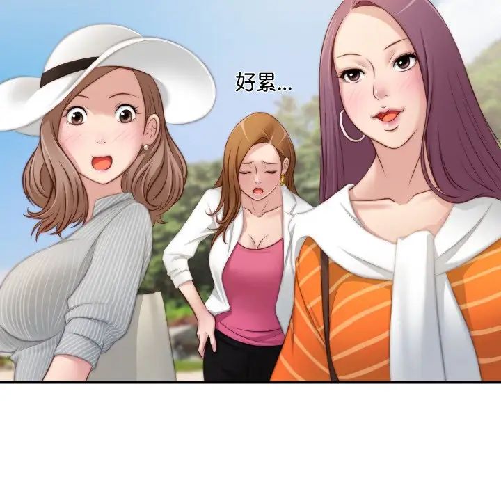 秘密工坊第20话