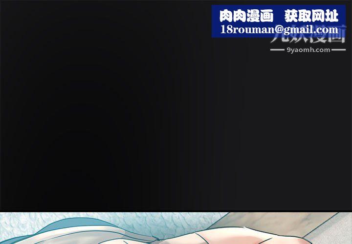 继母的姐妹们第26话