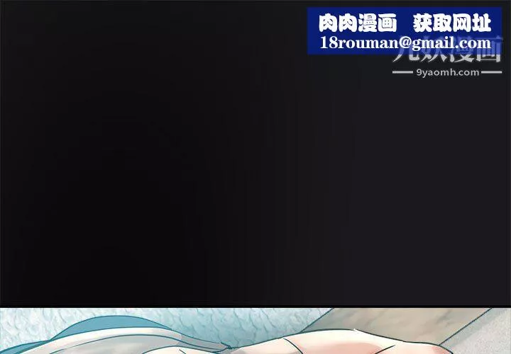 繼母的姐妹們第26話