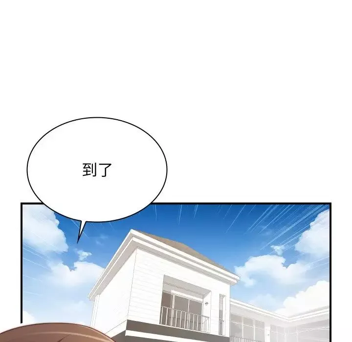 秘密工坊第20話
