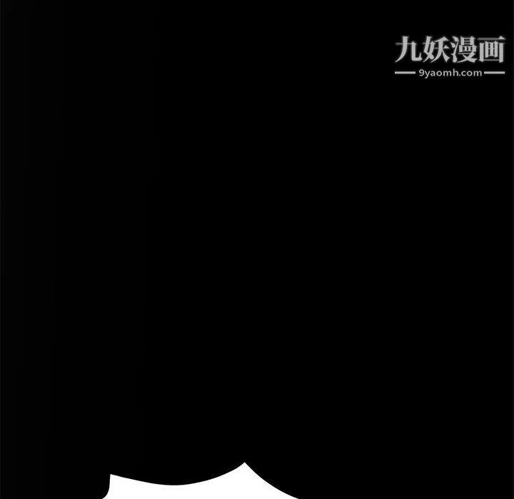 繼母的姐妹們第26話