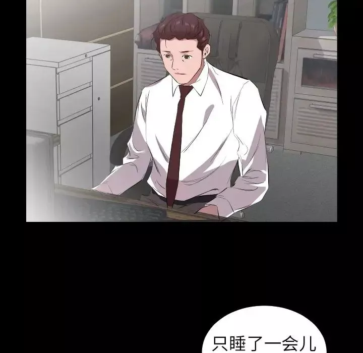 爸爸上班中第32話