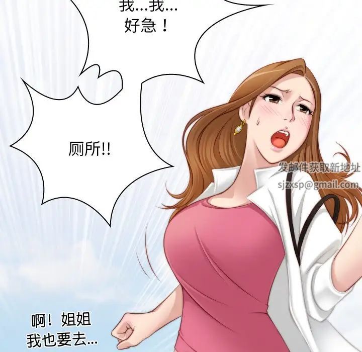 秘密工坊第20话