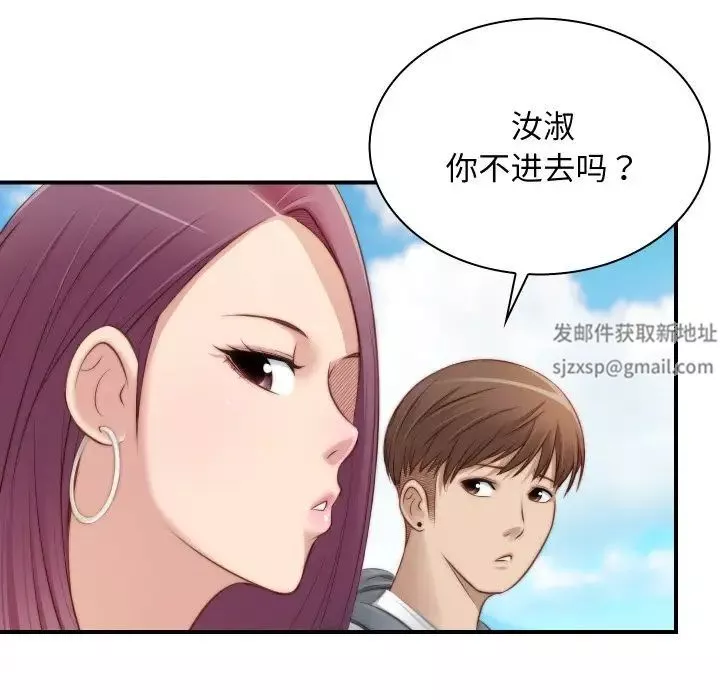 秘密工坊-第20话 - 图片 40