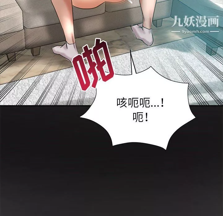 繼母的姐妹們第26話