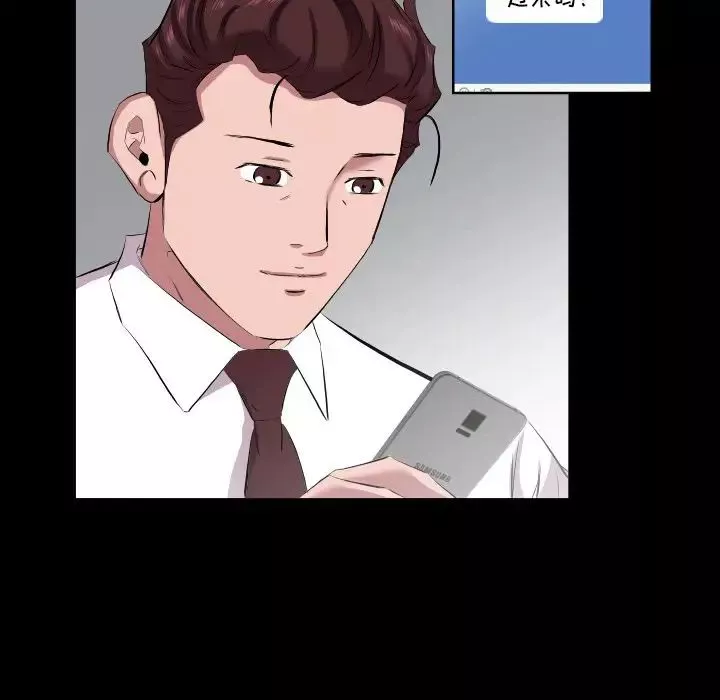 爸爸上班中第32話