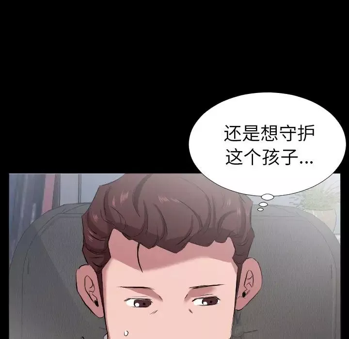 爸爸上班中第32話