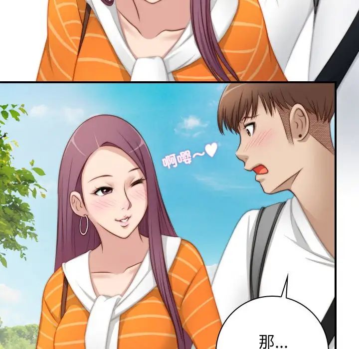 秘密工坊第20话