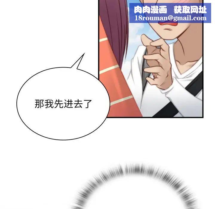 秘密工坊第20话