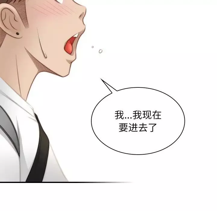秘密工坊第20話