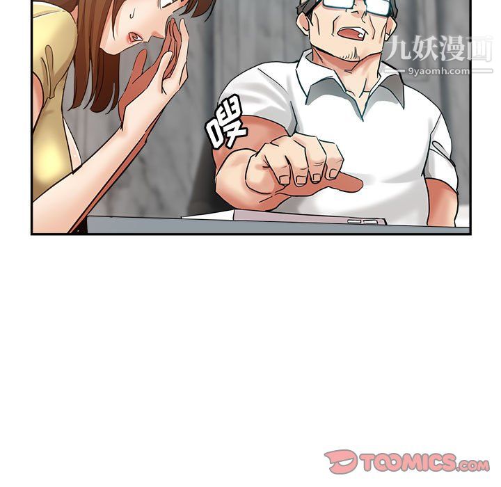 继母的姐妹们第26话