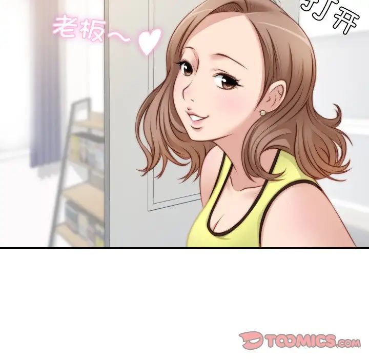 秘密工坊第20话