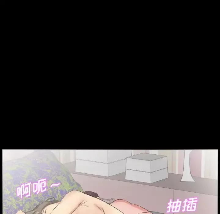 爸爸上班中第33話