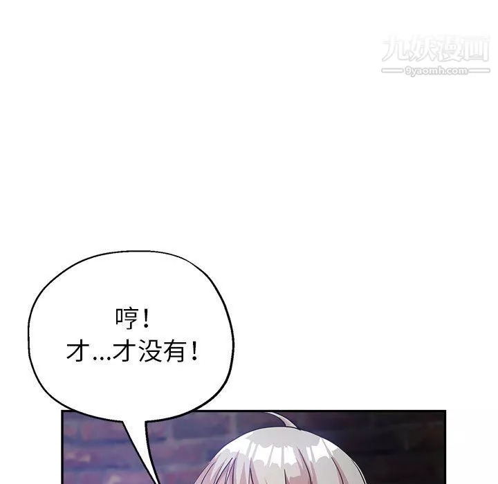 繼母的姐妹們第26話