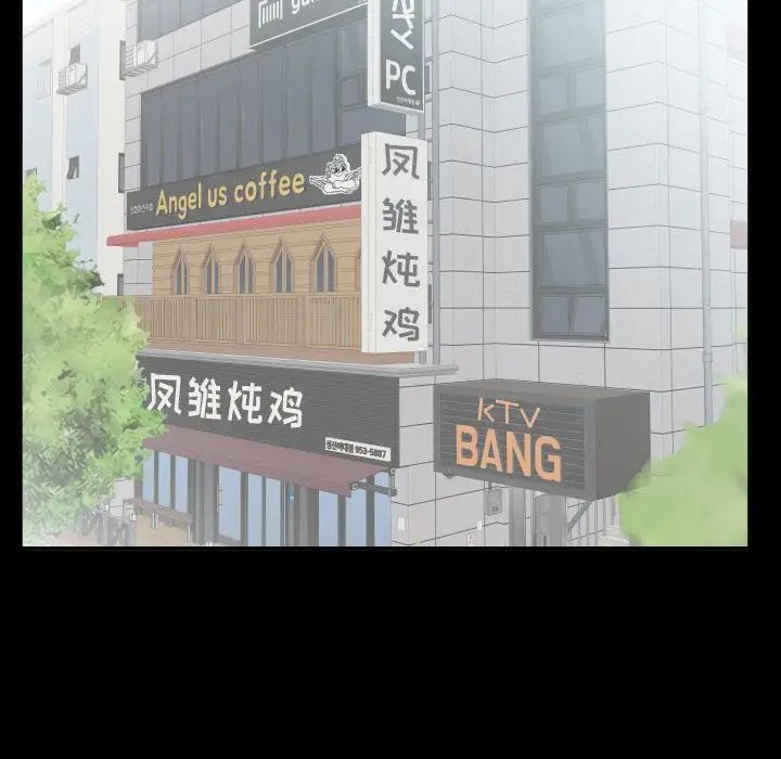 爸爸上班中第33話