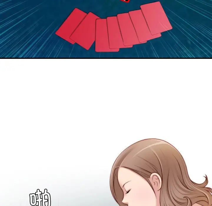 秘密工坊第21話