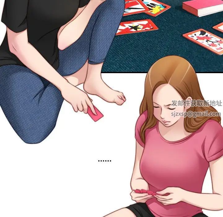 秘密工坊第21話