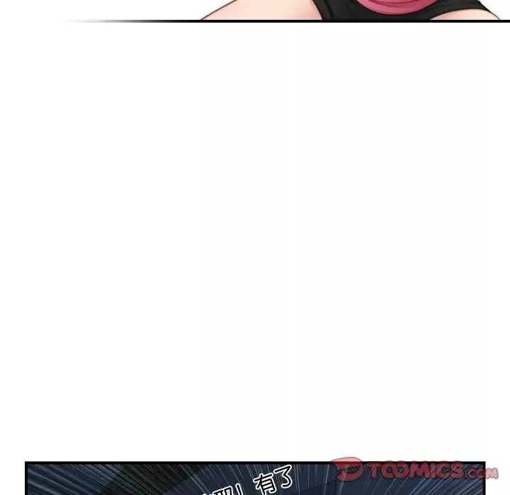 秘密工坊第21話