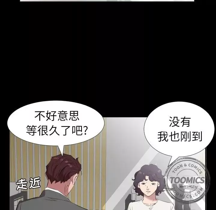 爸爸上班中-第33话 - 图片 49