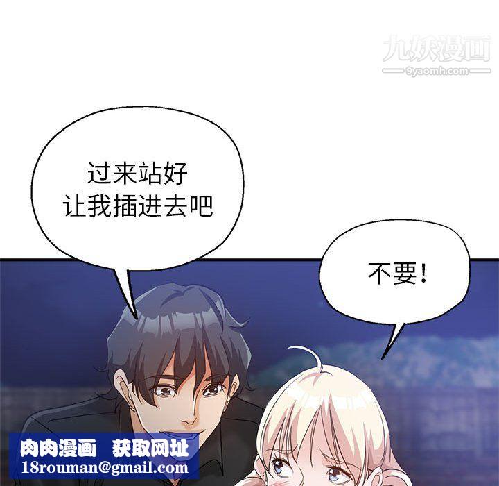 继母的姐妹们第26话