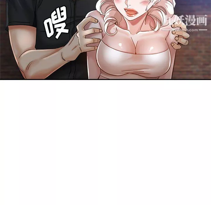 继母的姐妹们-第26话 - 图片 90