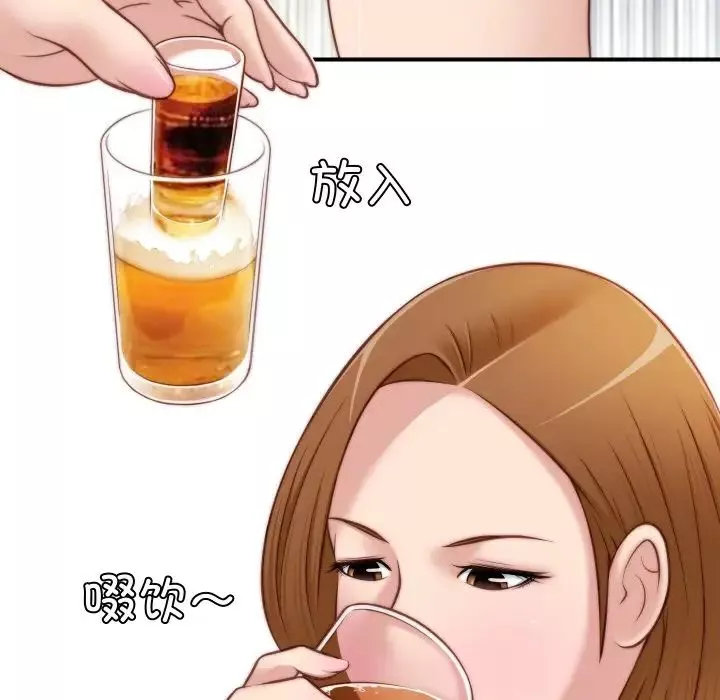 秘密工坊-第21话 - 图片 25