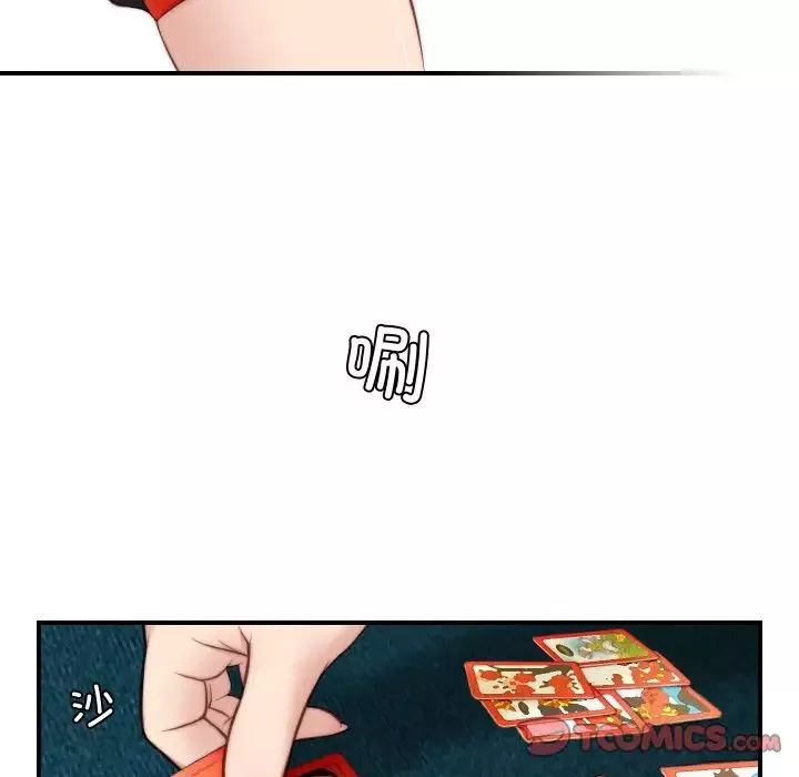 秘密工坊第21話