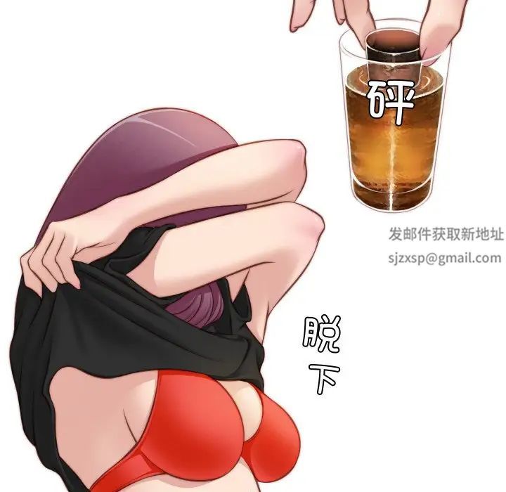 秘密工坊第21话