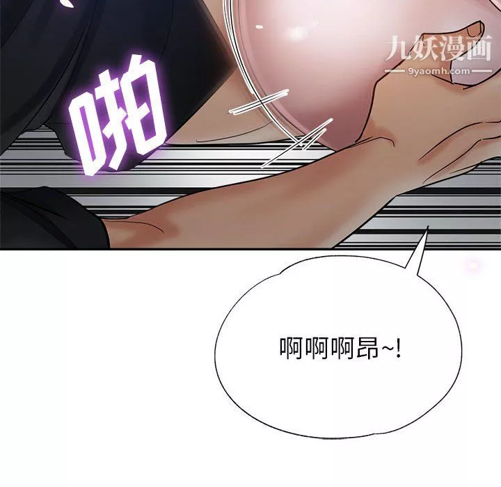 继母的姐妹们-第26话 - 图片 102