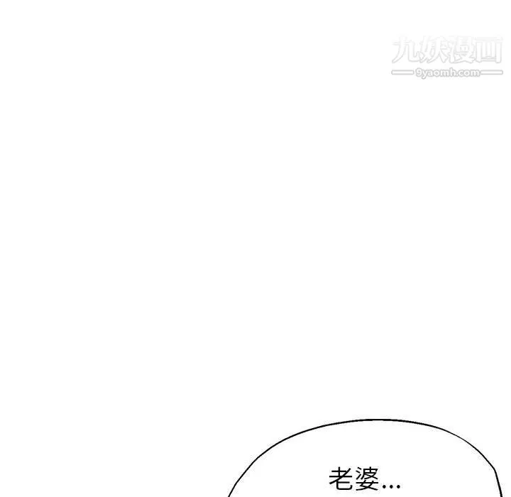 繼母的姐妹們第26話