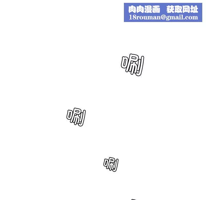 秘密工坊-第21话 - 图片 47