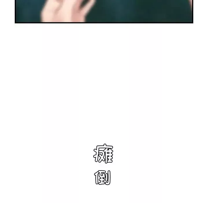 秘密工坊-第21话 - 图片 53