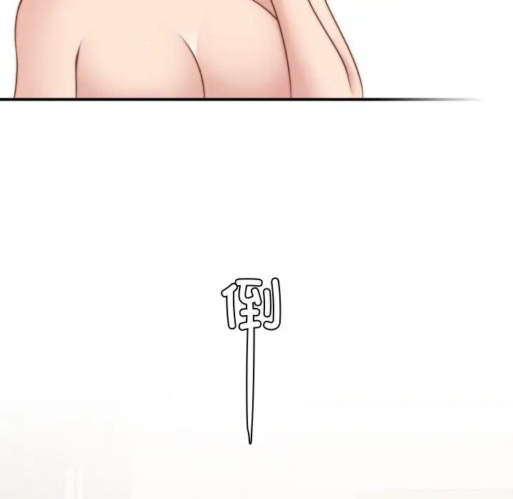 秘密工坊第21話