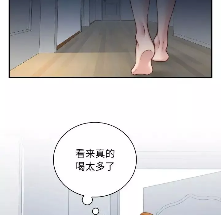 秘密工坊-第21话 - 图片 63