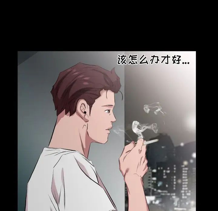 爸爸上班中第33話