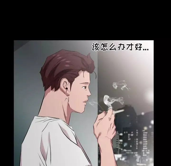 爸爸上班中-第33话 - 图片 85