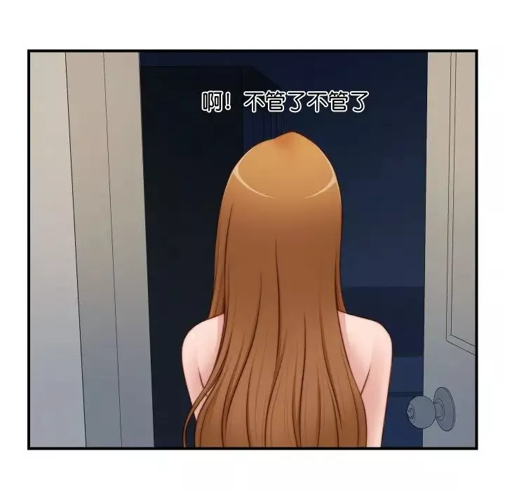 秘密工坊第21話