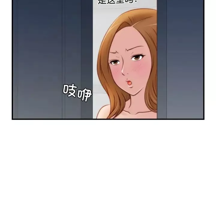 秘密工坊-第21话 - 图片 71