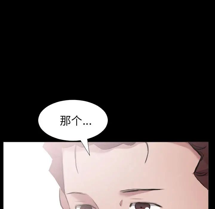 爸爸上班中第33話