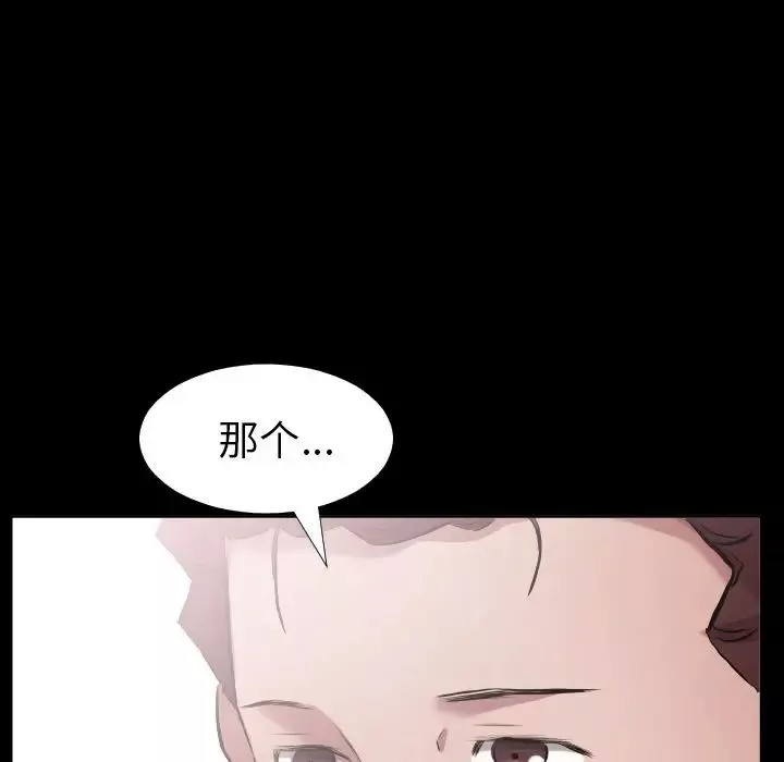 爸爸上班中第33話