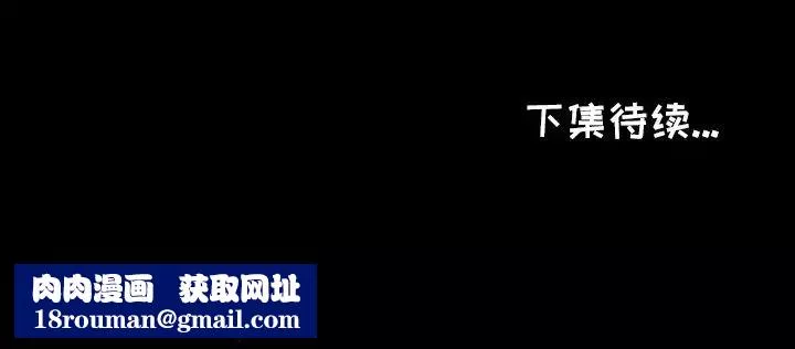 爸爸上班中-第33话 - 图片 98