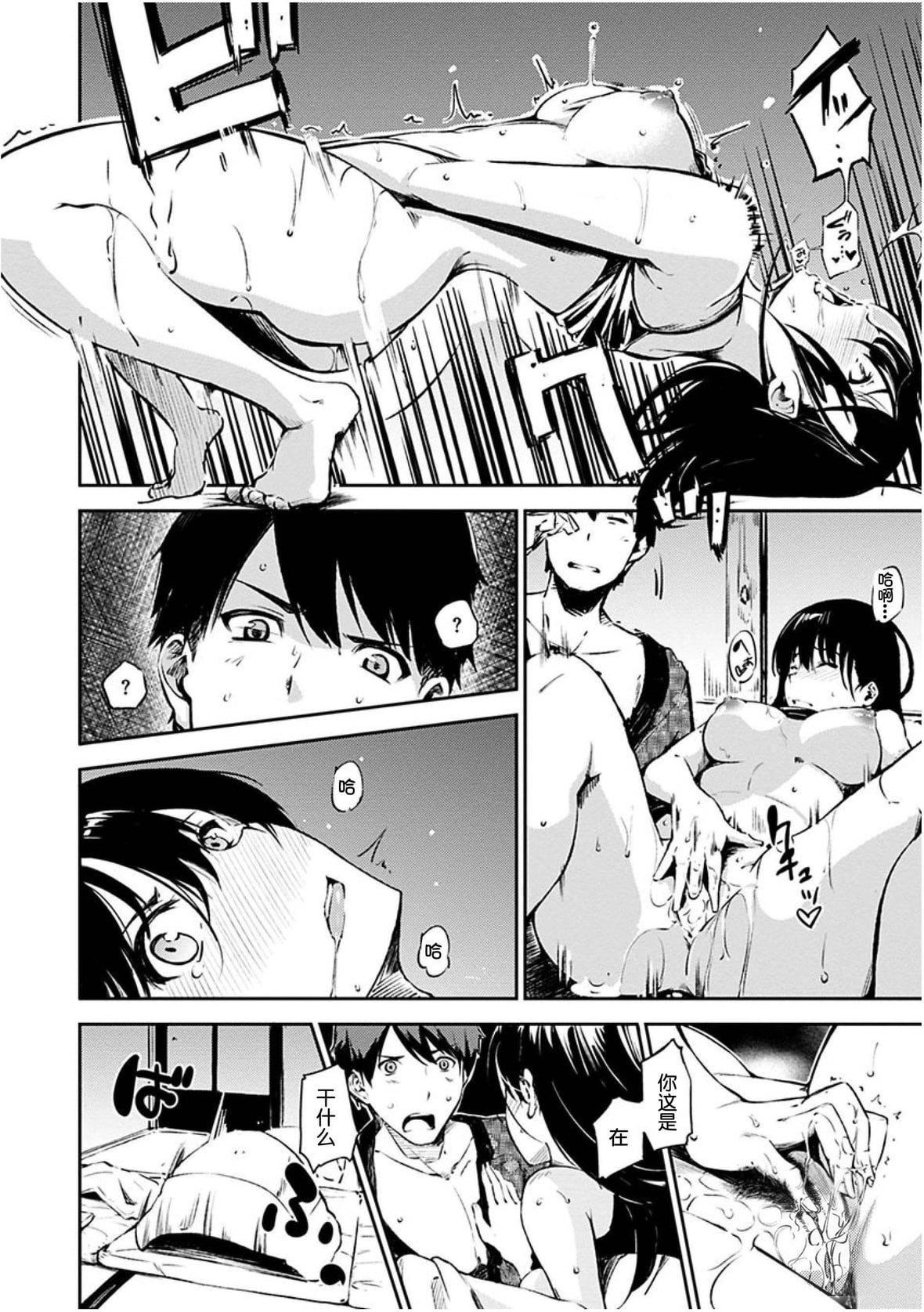 [さんじゅうろう]おやつの时间｜点心时间[中国翻訳][无修正][DL版][さんじゅうろう]おやつの时间｜点心时间[中国翻訳][无修正][DL版]