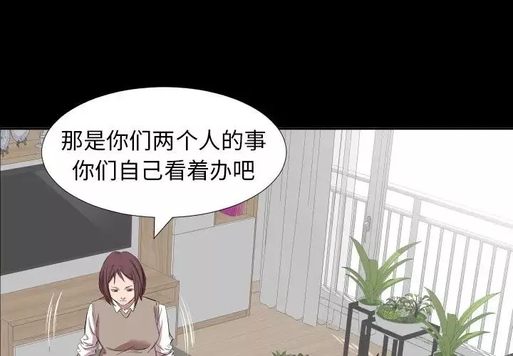 爸爸上班中第34話