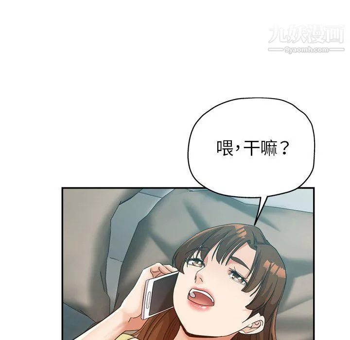 继母的姐妹们-第26话 - 图片 152